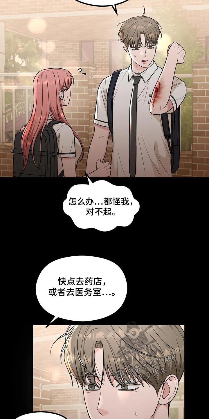第40章：照片14