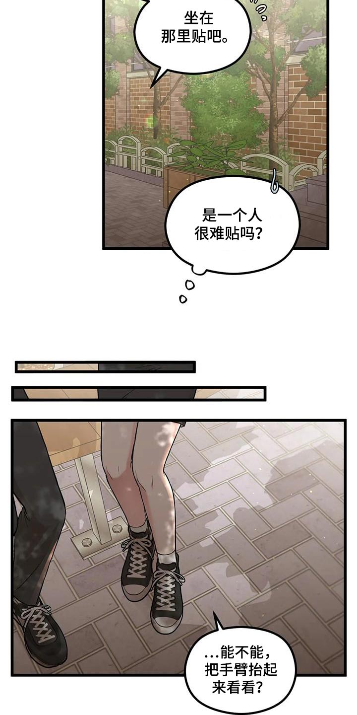 第41章：议论6