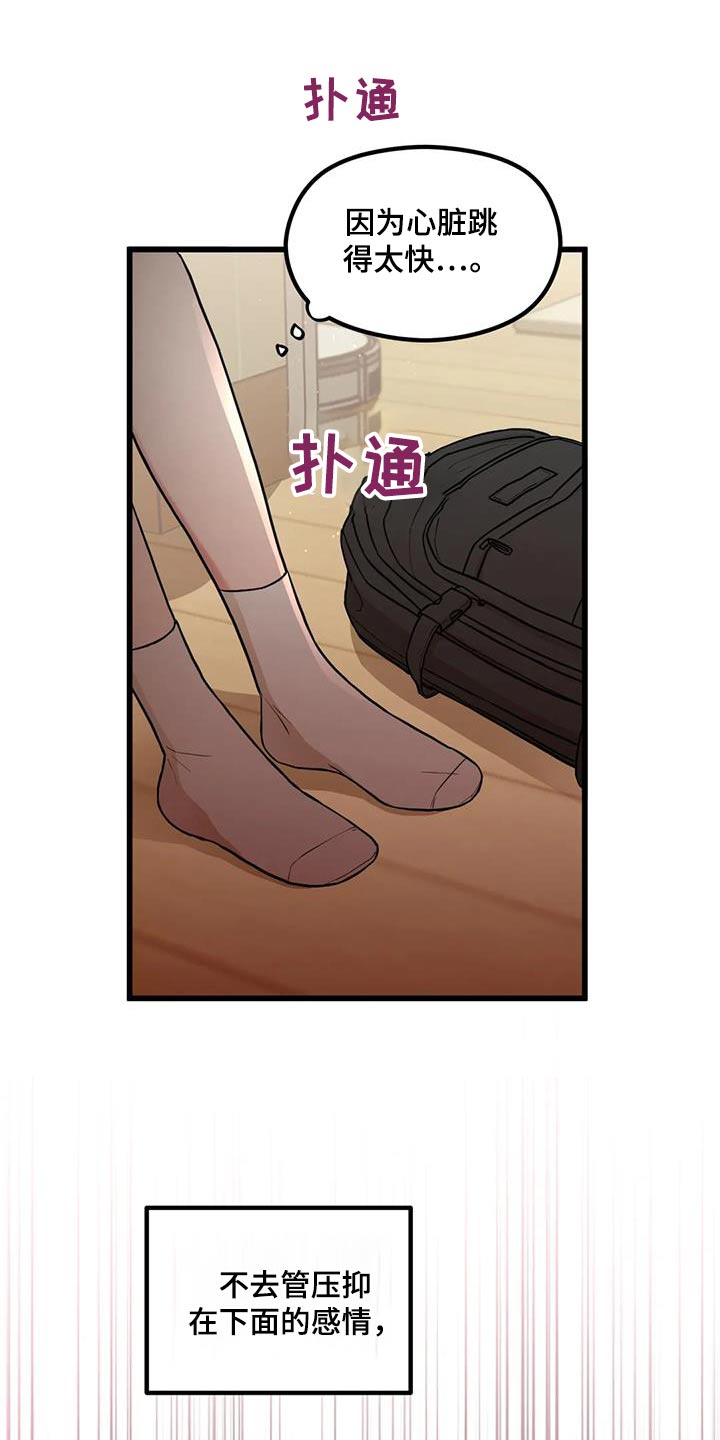 第40章：照片9