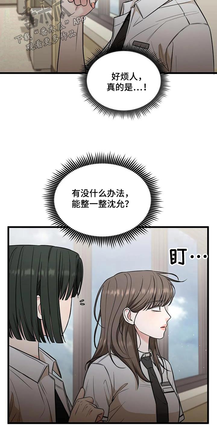 第53话14