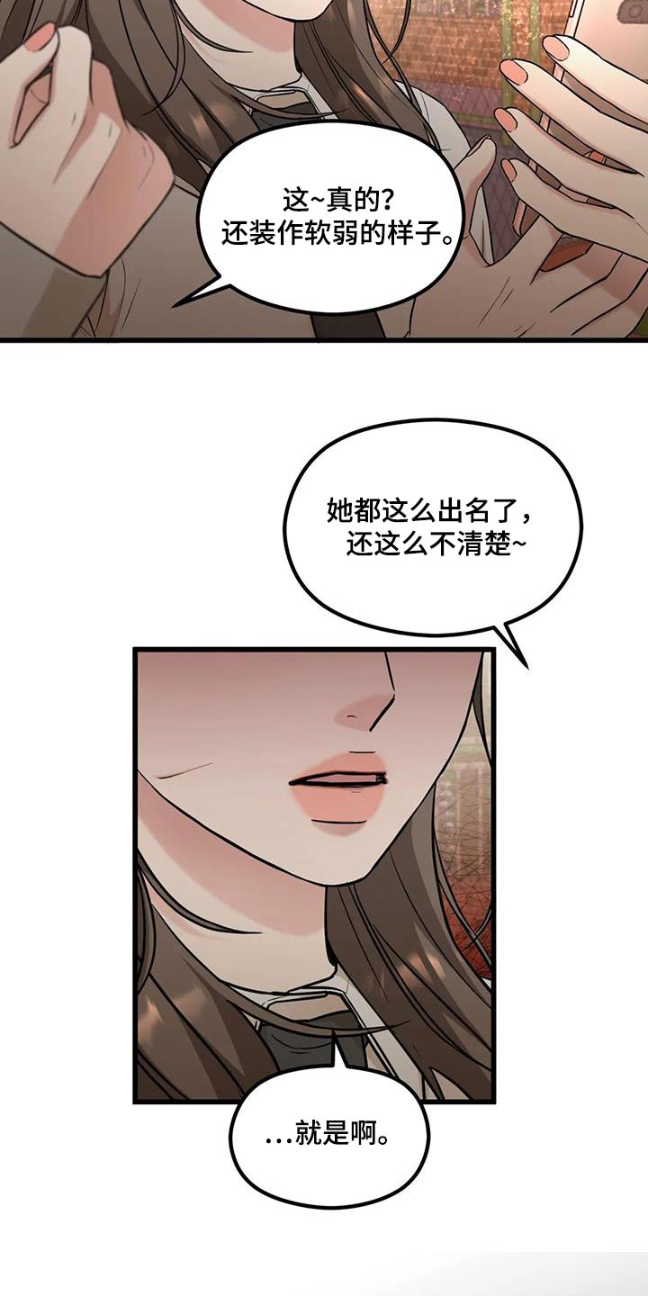 第40章：照片21