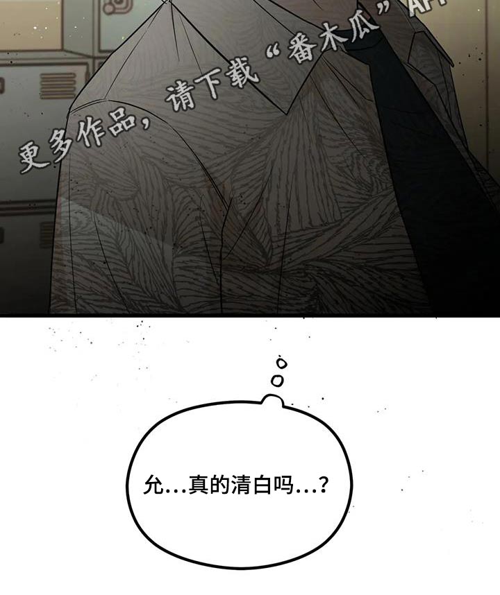 第41章：议论25