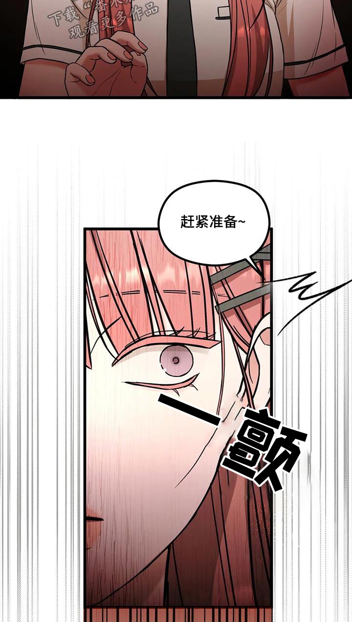 第45章：立场10