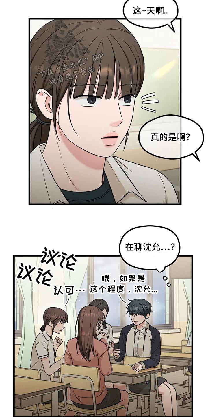 第41章：议论15