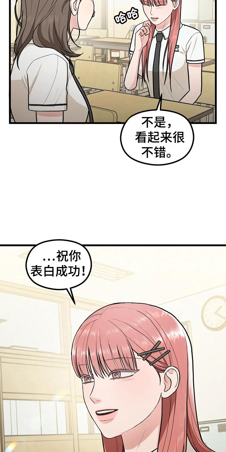 第21话1
