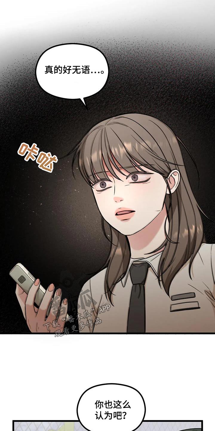 第40章：照片22