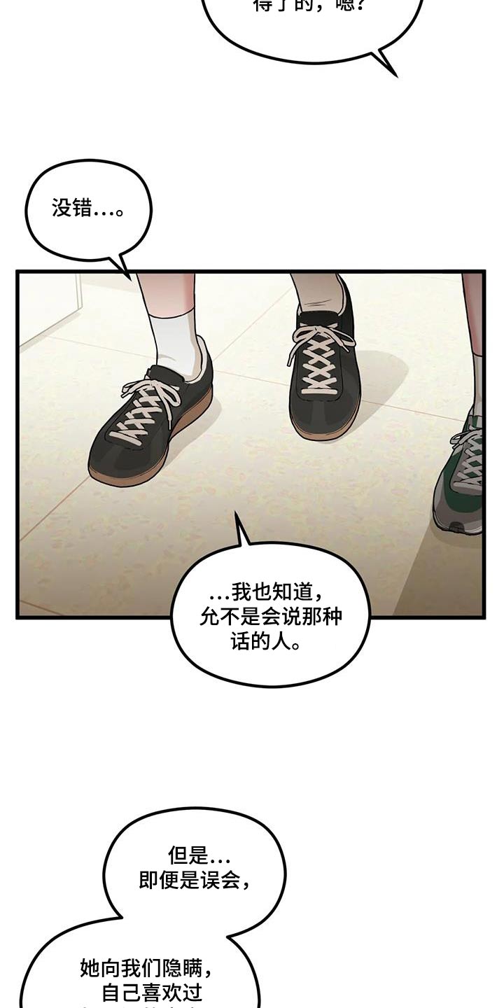 第45章：立场18