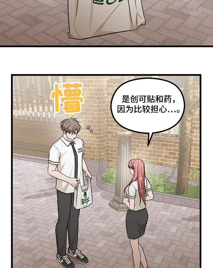 第41章：议论2