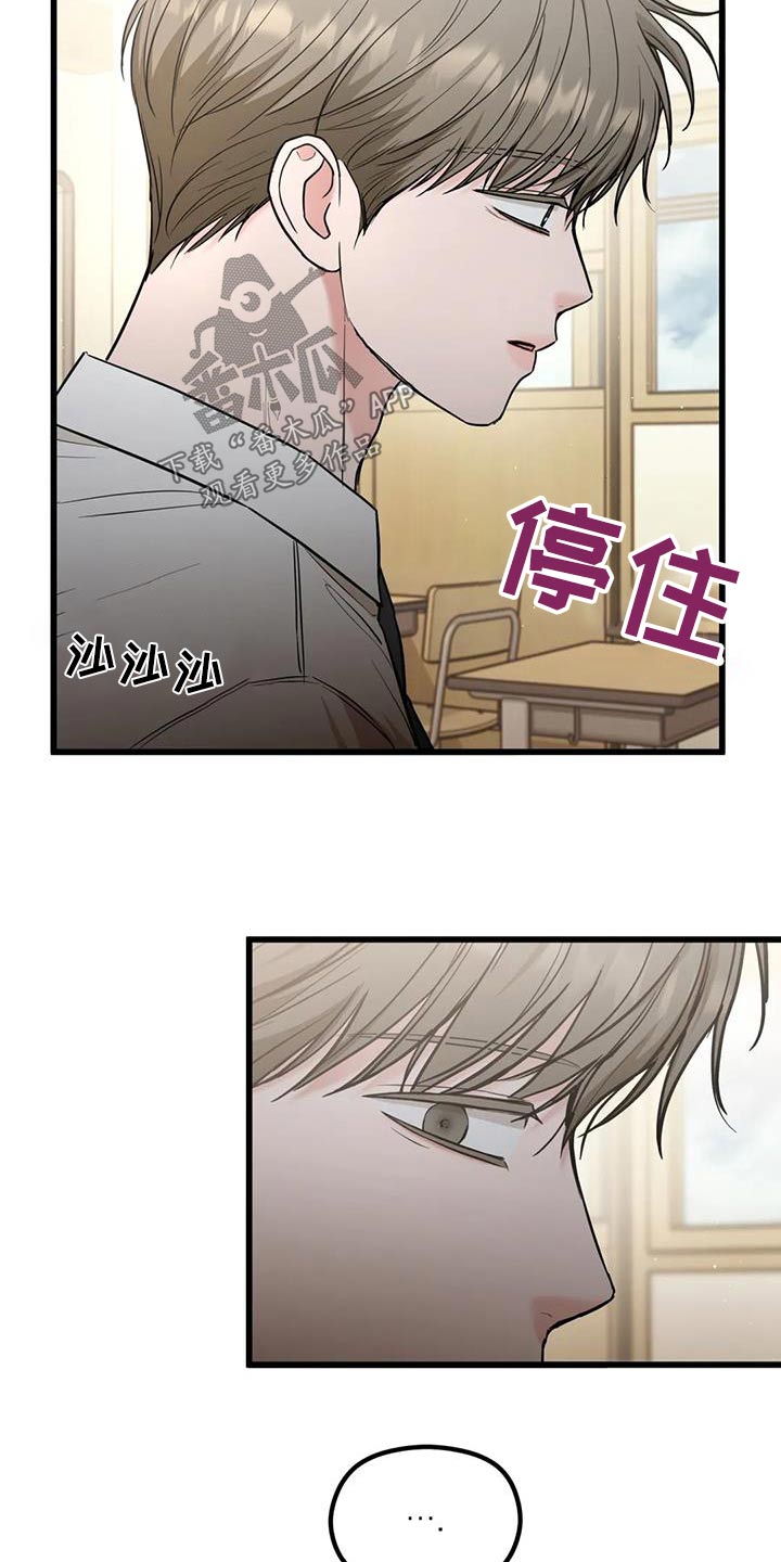 第52话3