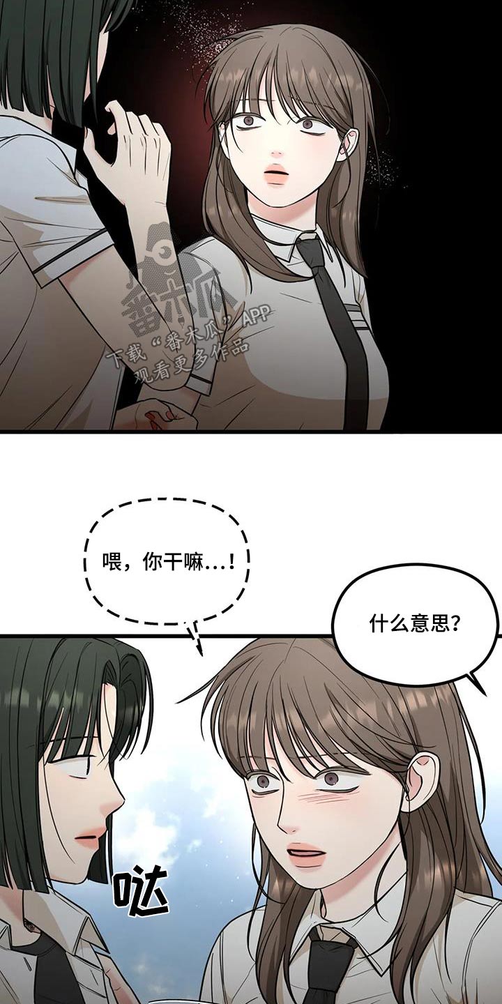 第53话23