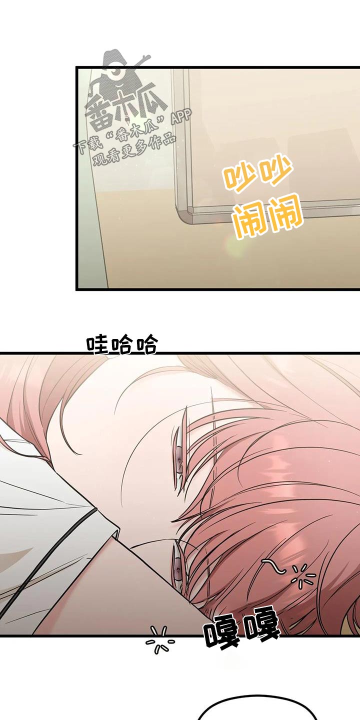 第52话8