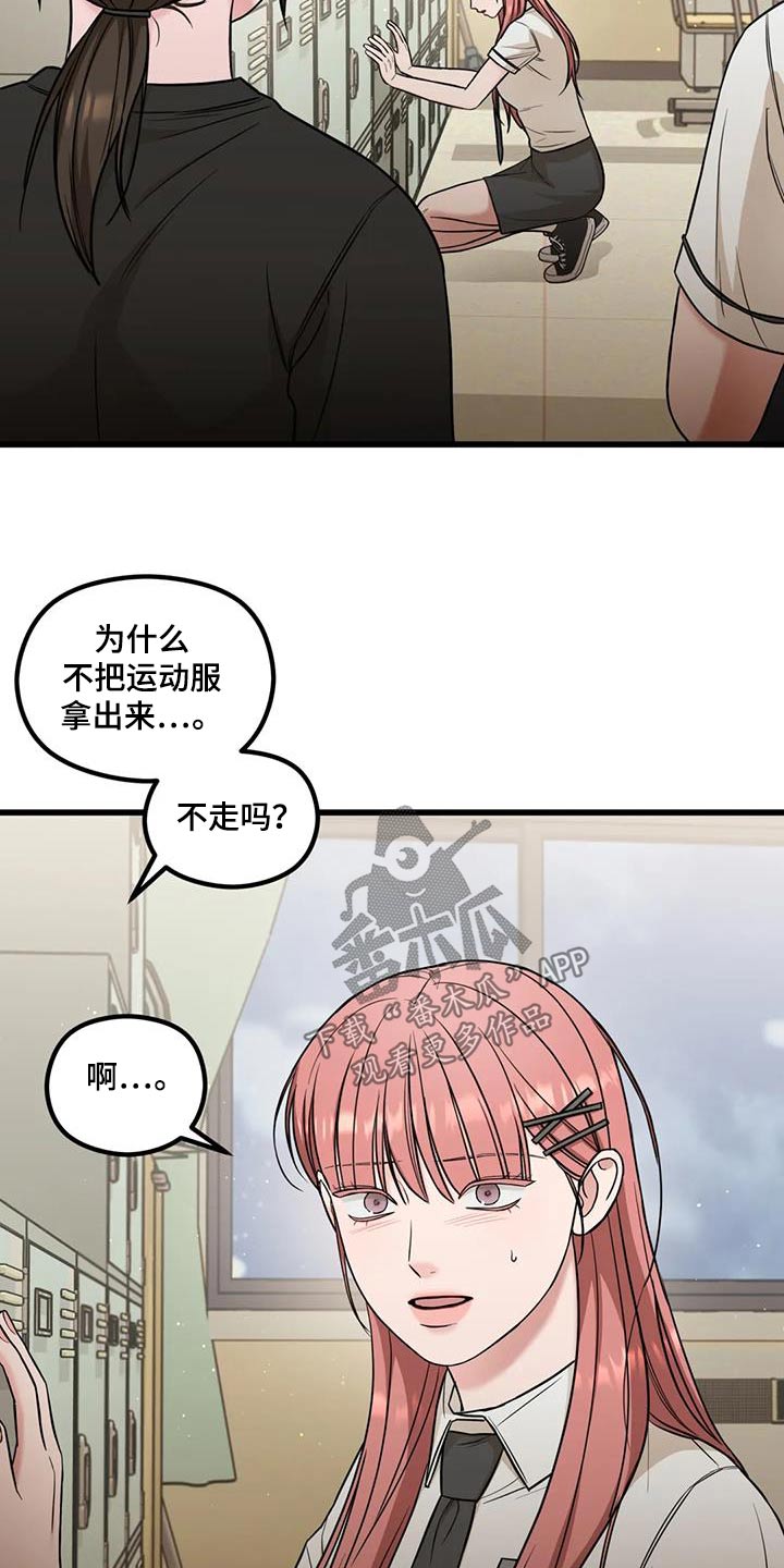 第45章：立场12