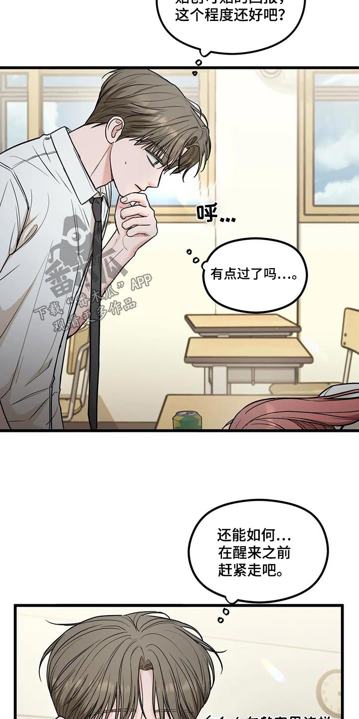 第52话1