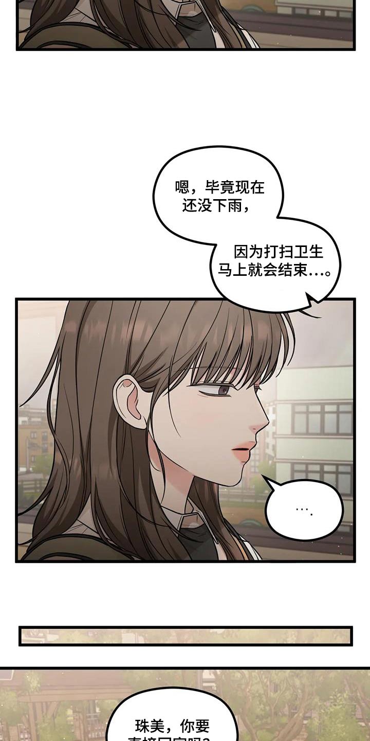 第44章：看到1