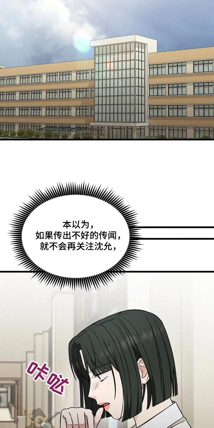 第53话13
