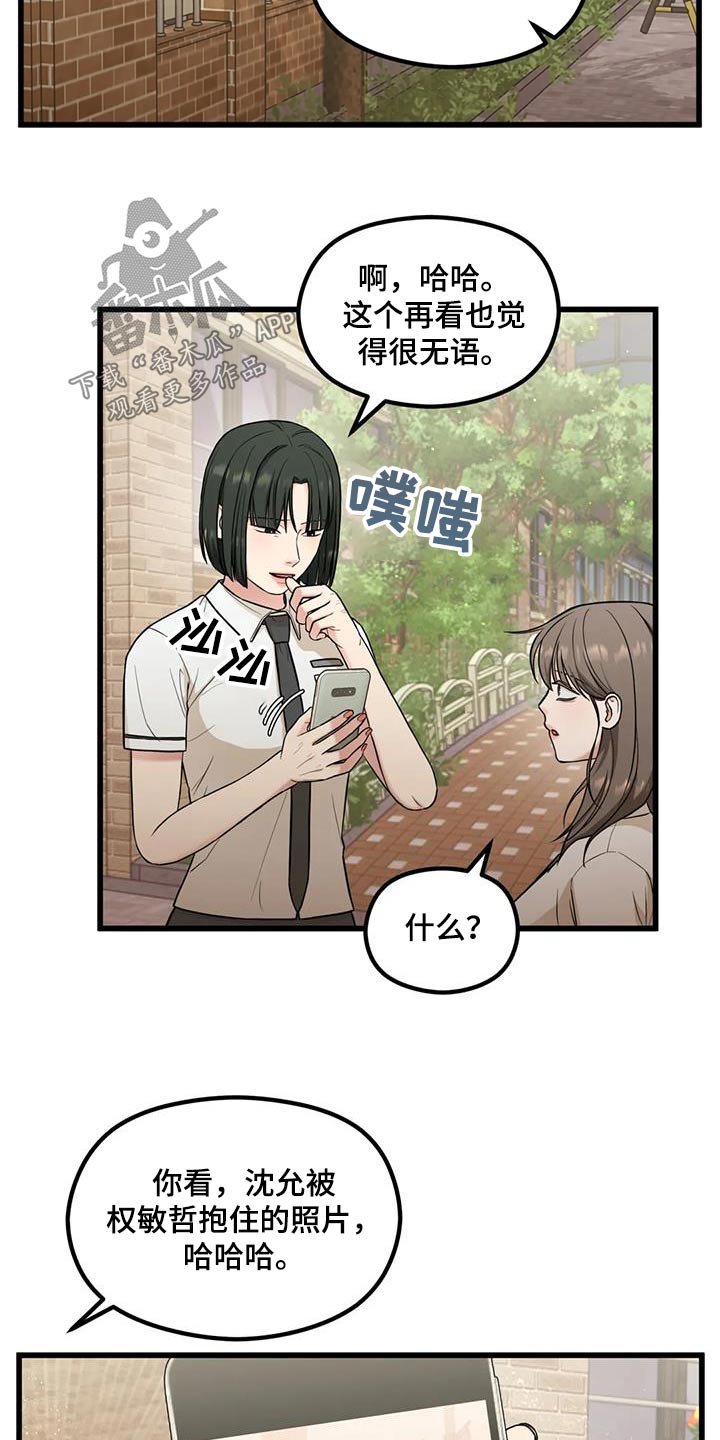 第40章：照片19