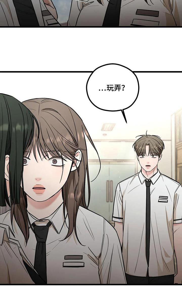 第53话24