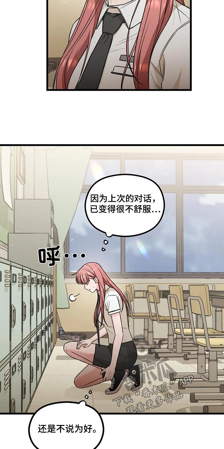 第45章：立场15