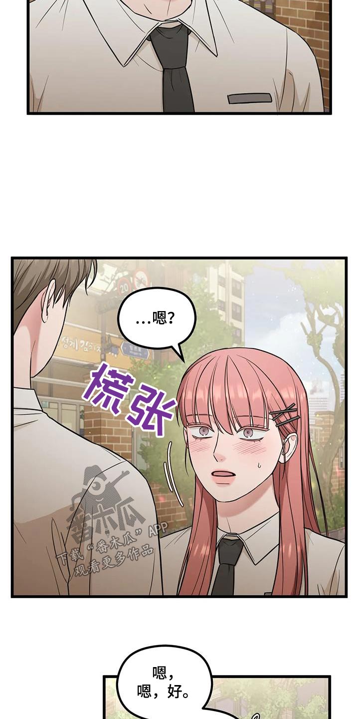 第41章：议论5