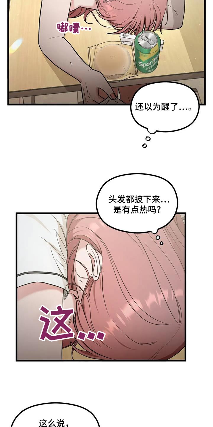 第52话5