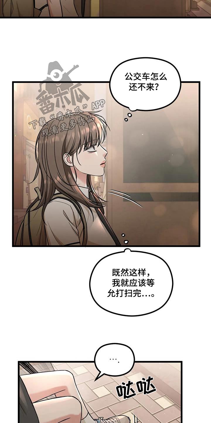 第44章：看到6