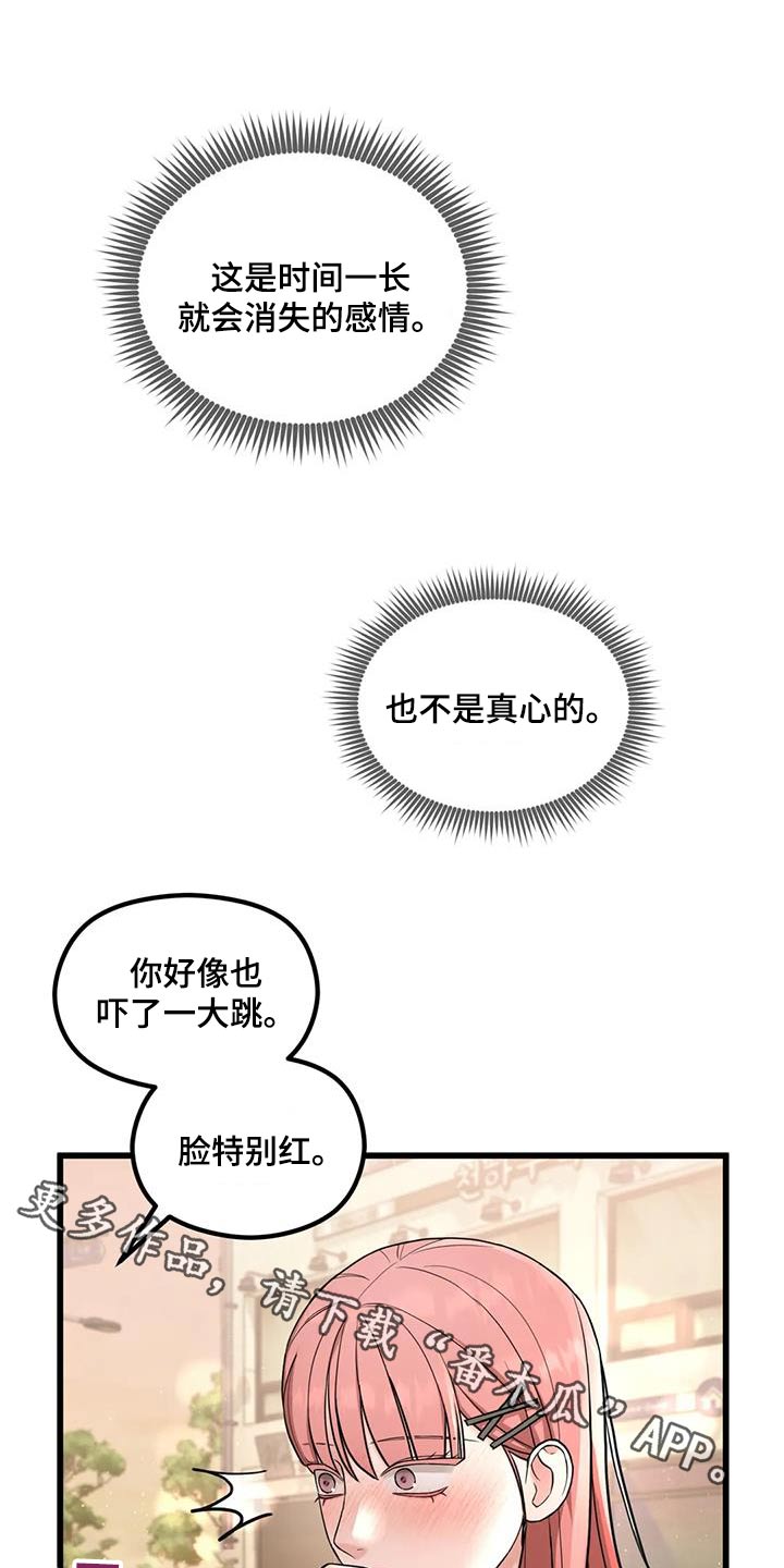 第40章：照片0