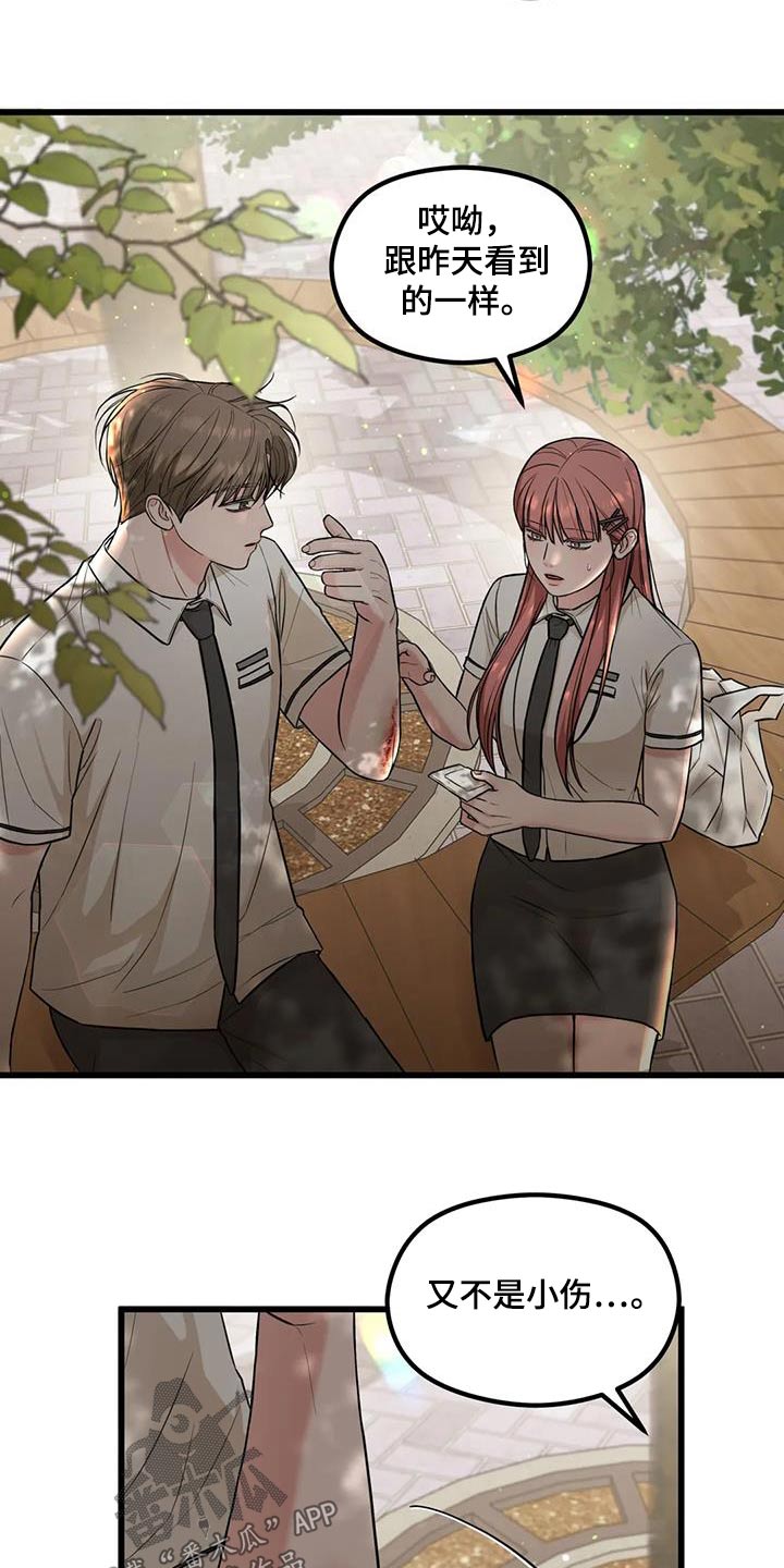 第41章：议论7