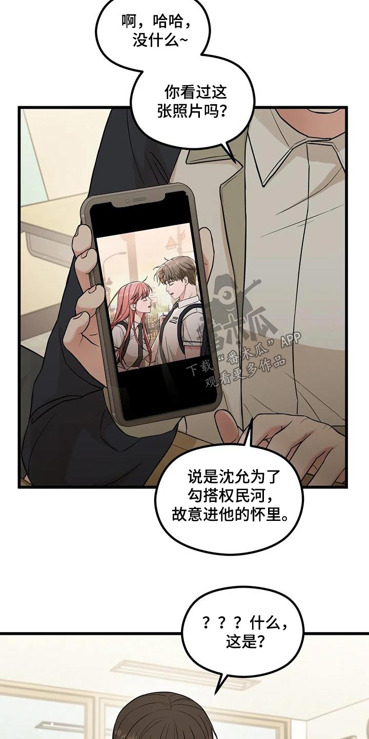 第41章：议论19