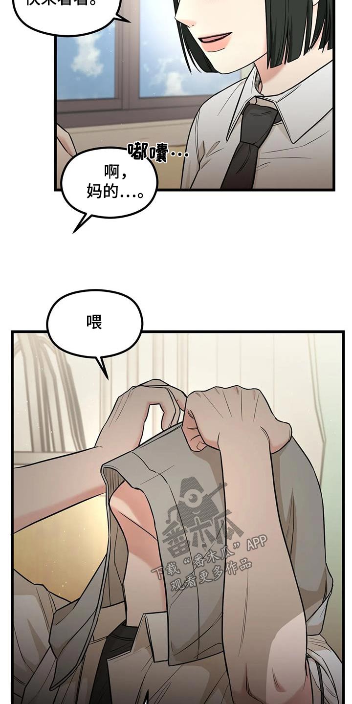 第52话14
