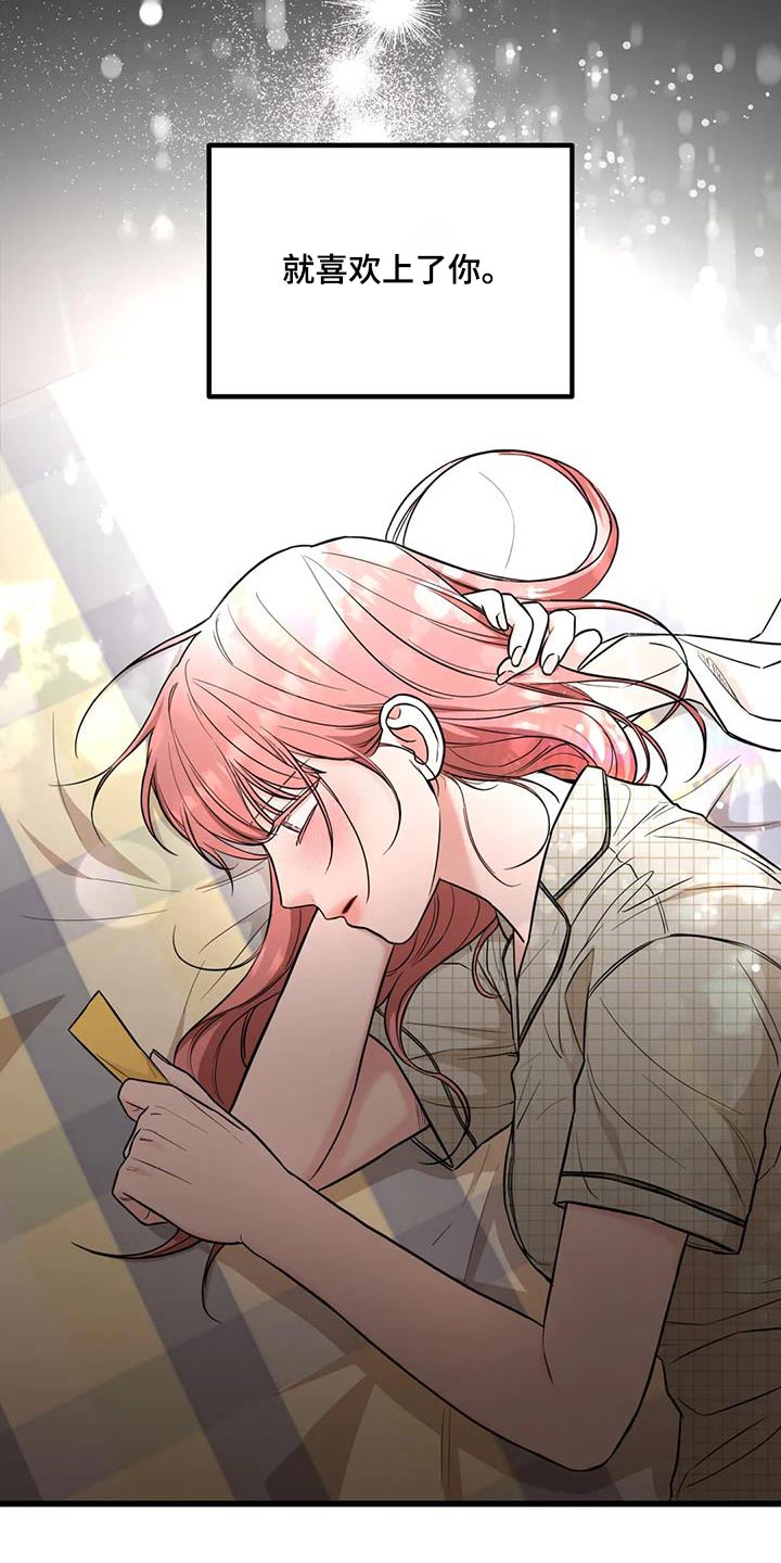第53话5