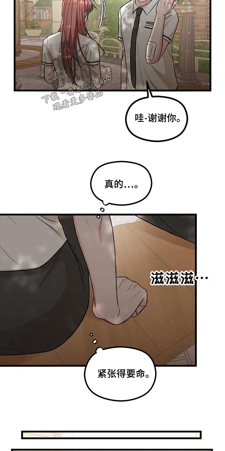 第41章：议论12