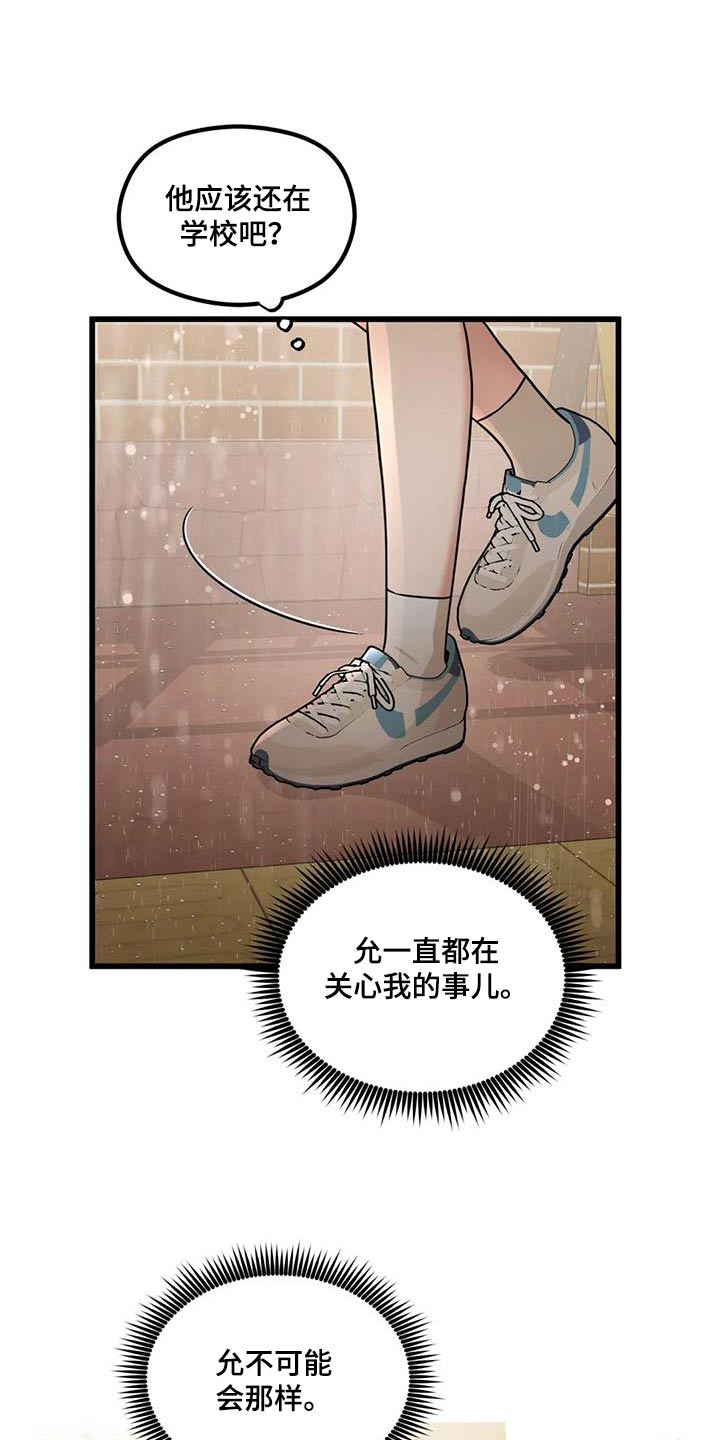 第44章：看到14