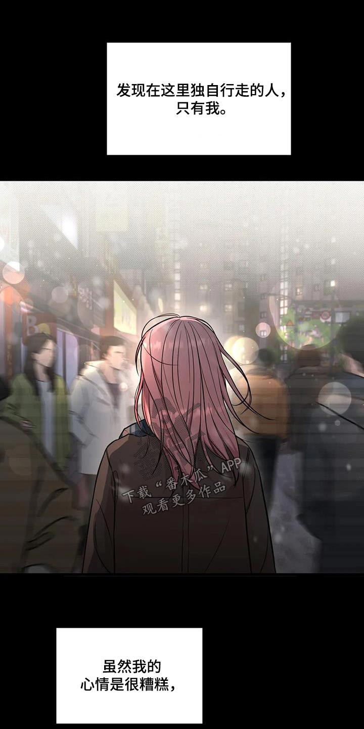 第52话22