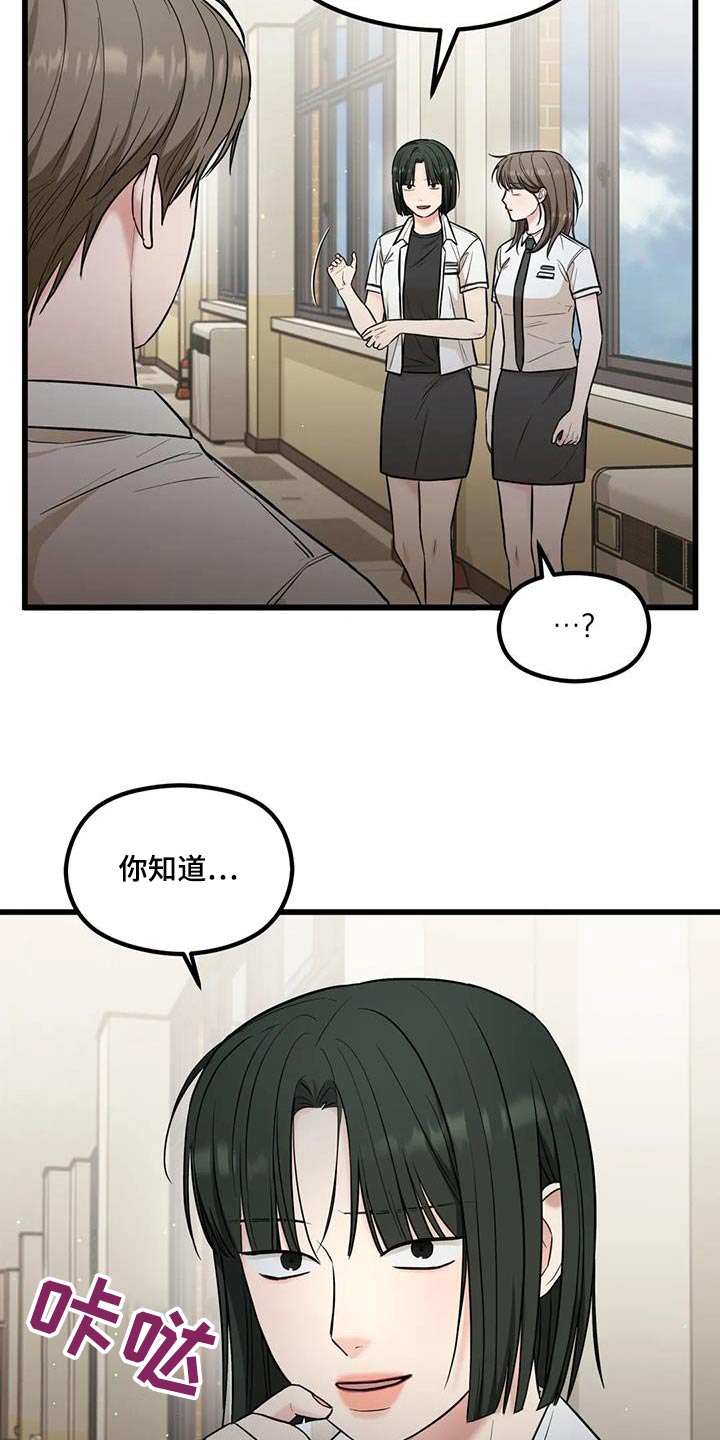 第53话20