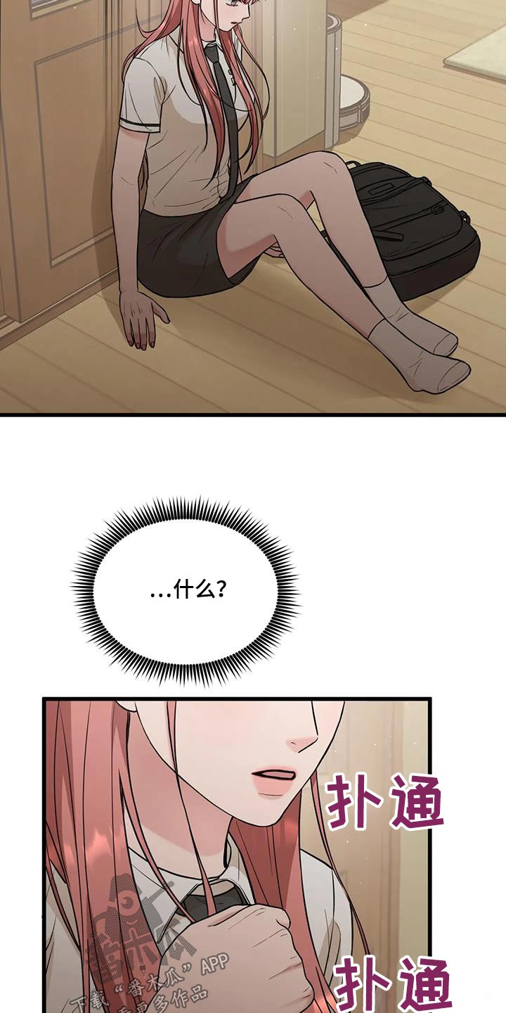 第40章：照片5