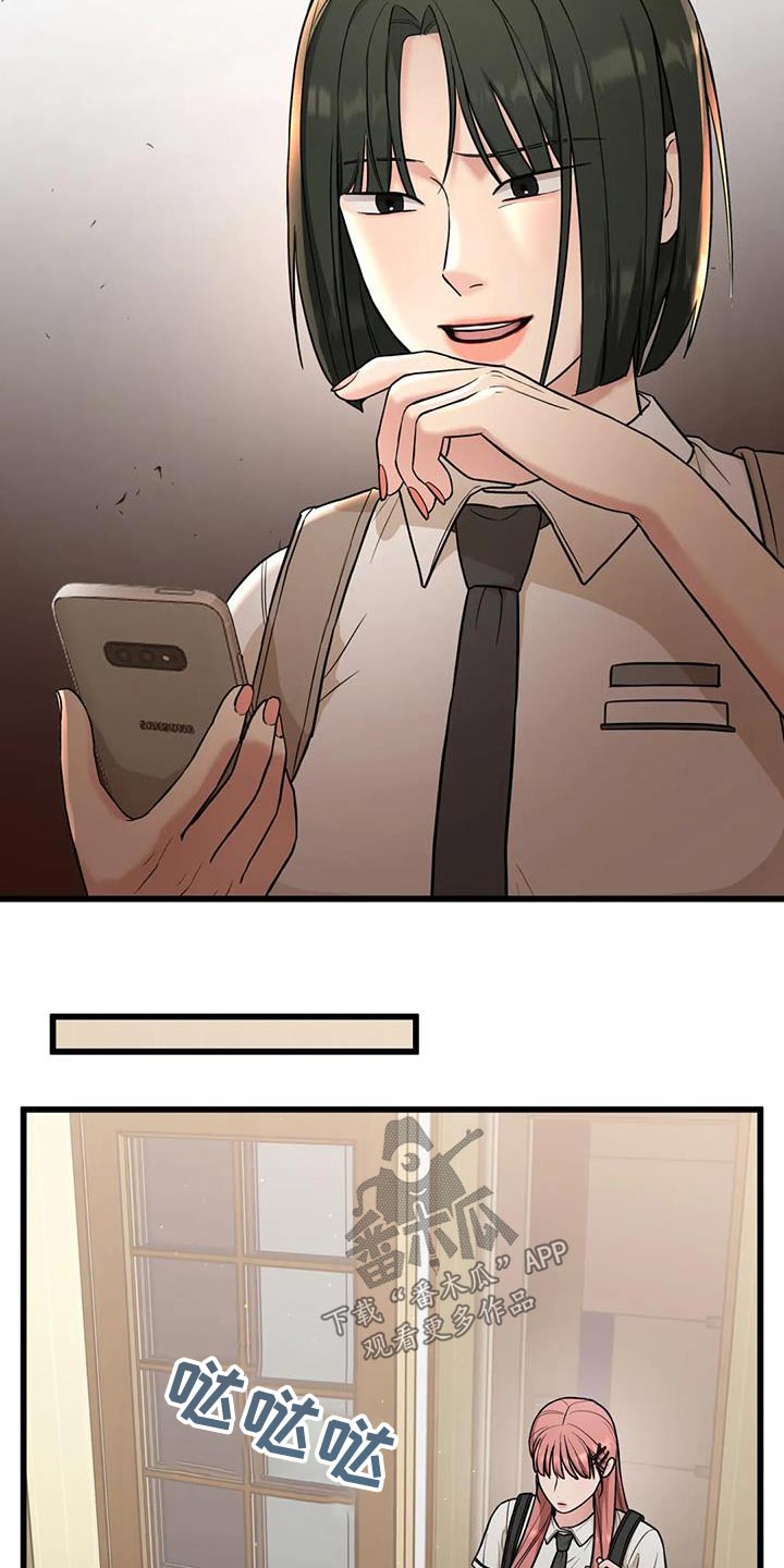 第40章：照片3