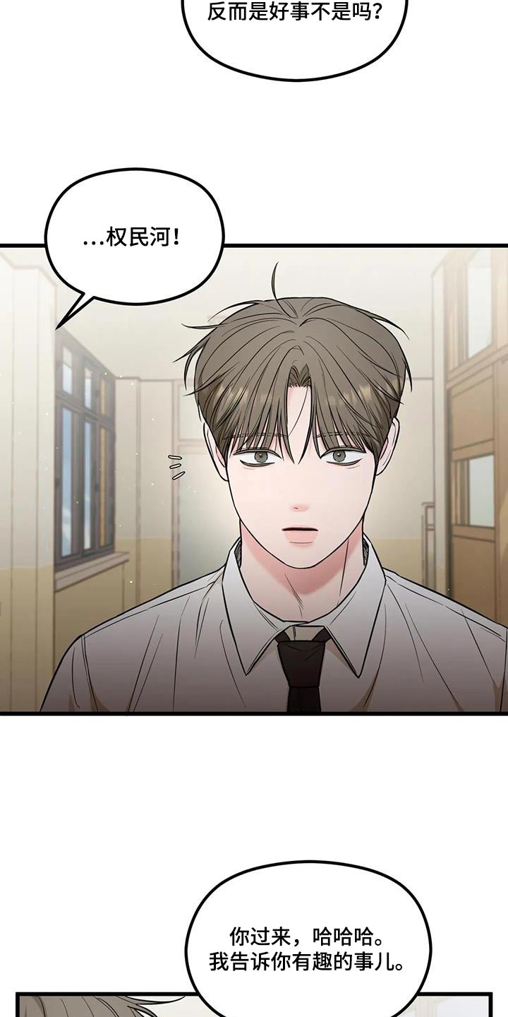 第53话19