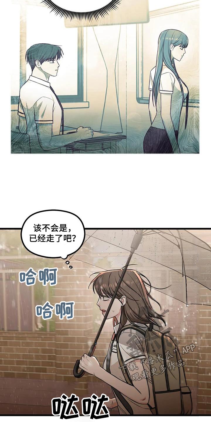 第44章：看到15