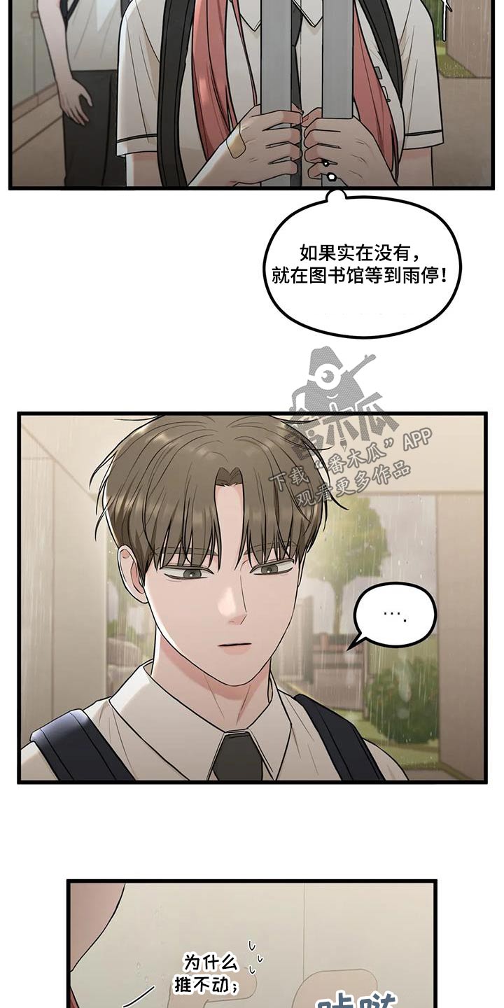 第28话3