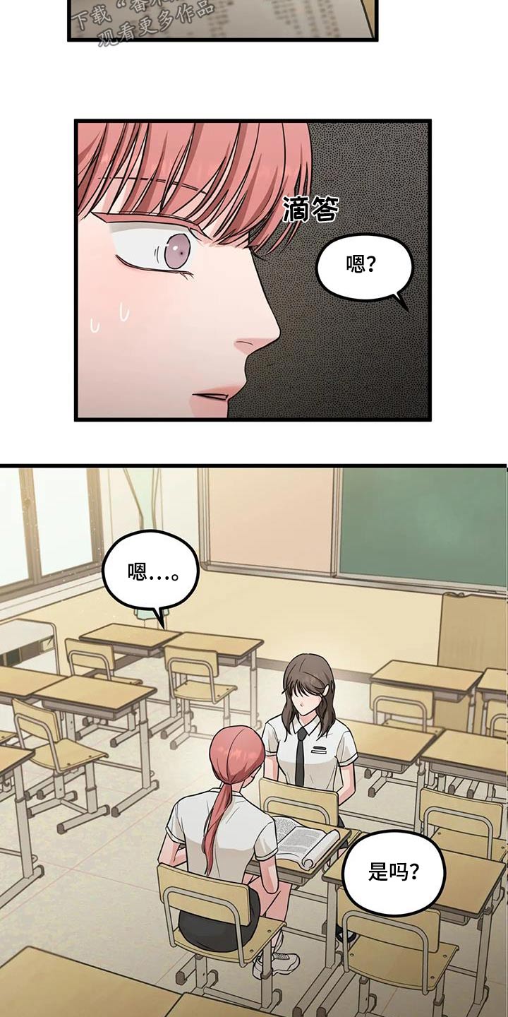 第25话20