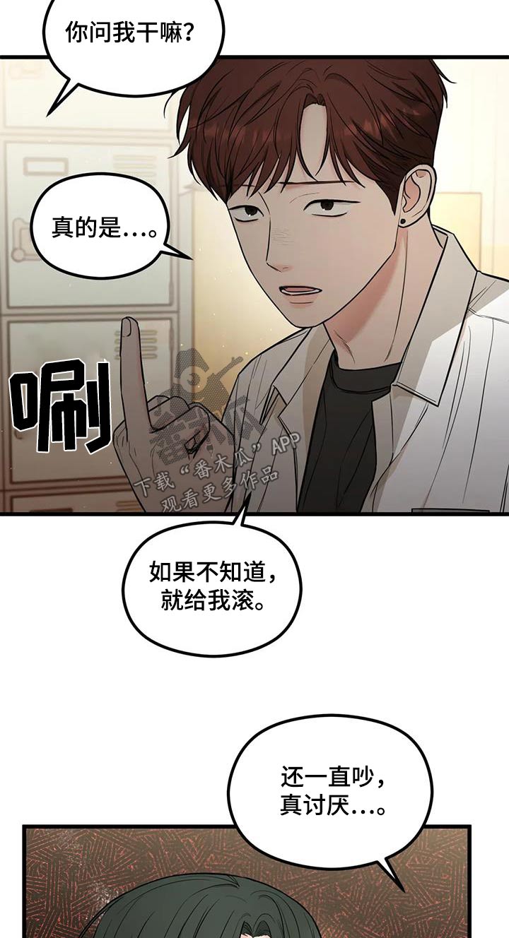 第52话16