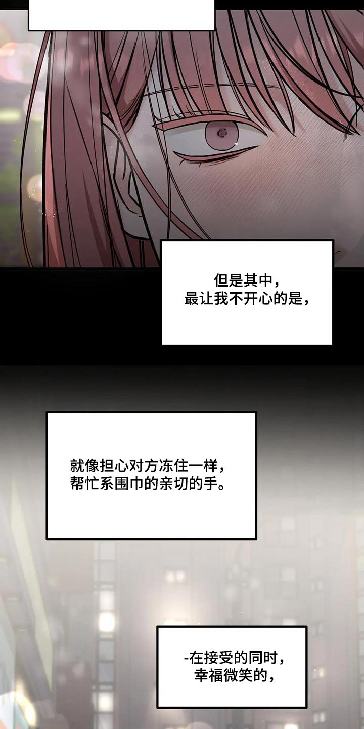 第52话24