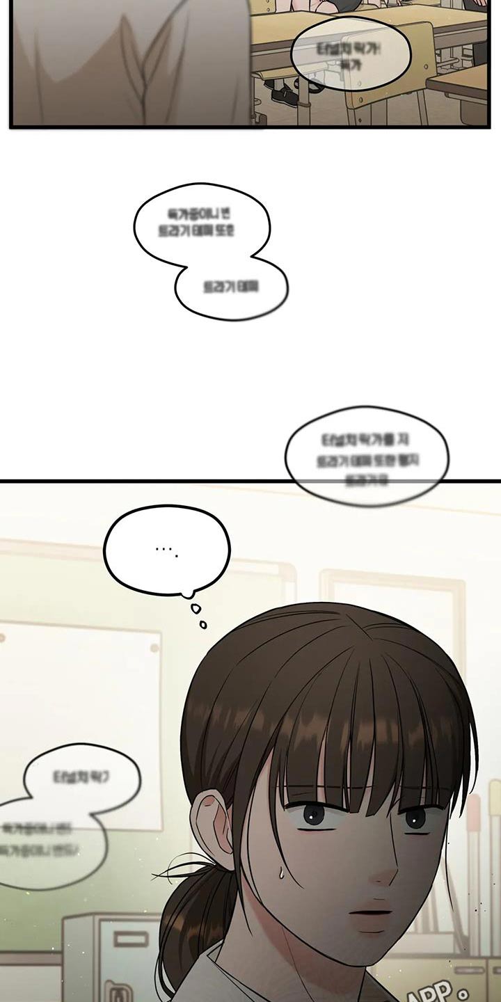 第41章：议论24
