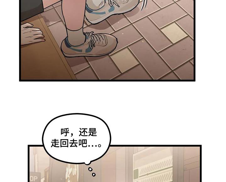 第44章：看到7