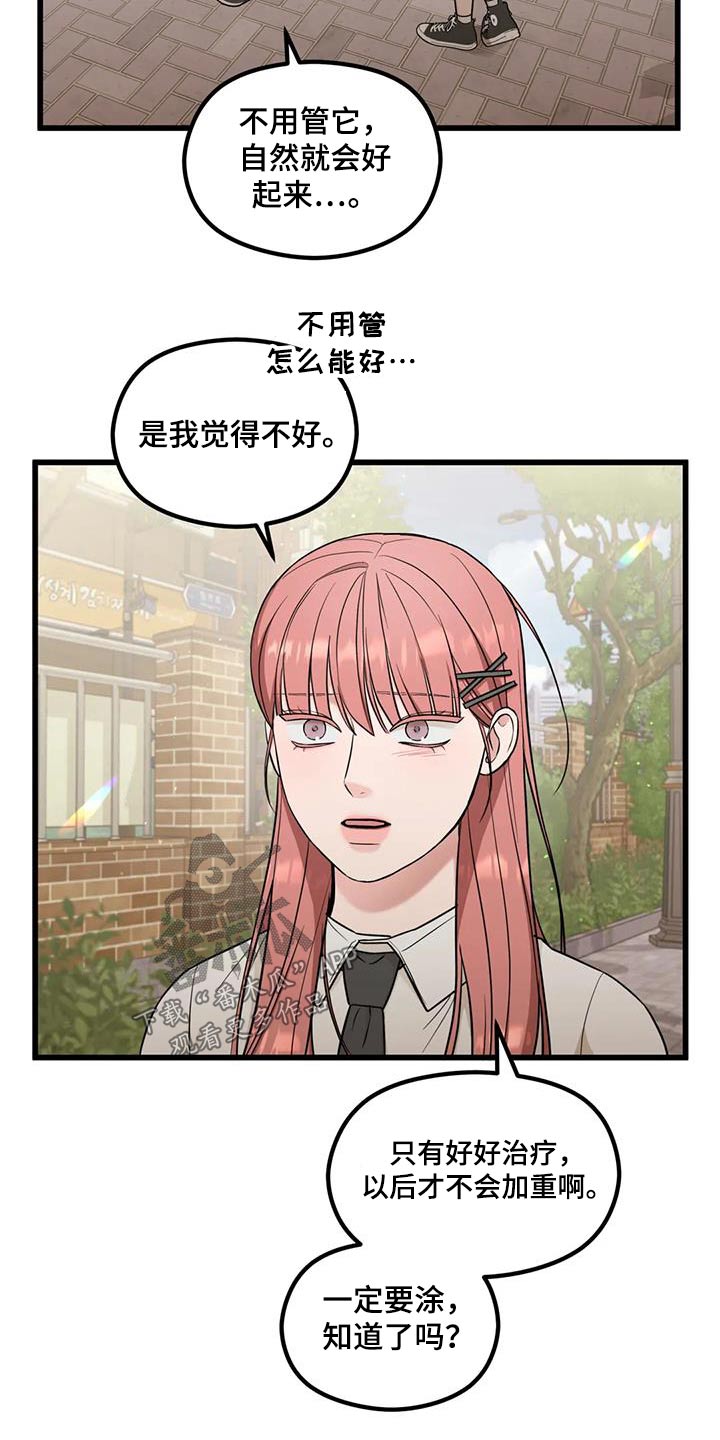第41话3