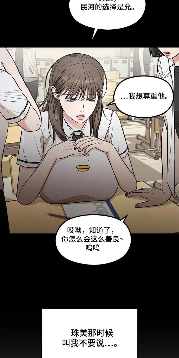 第53话17