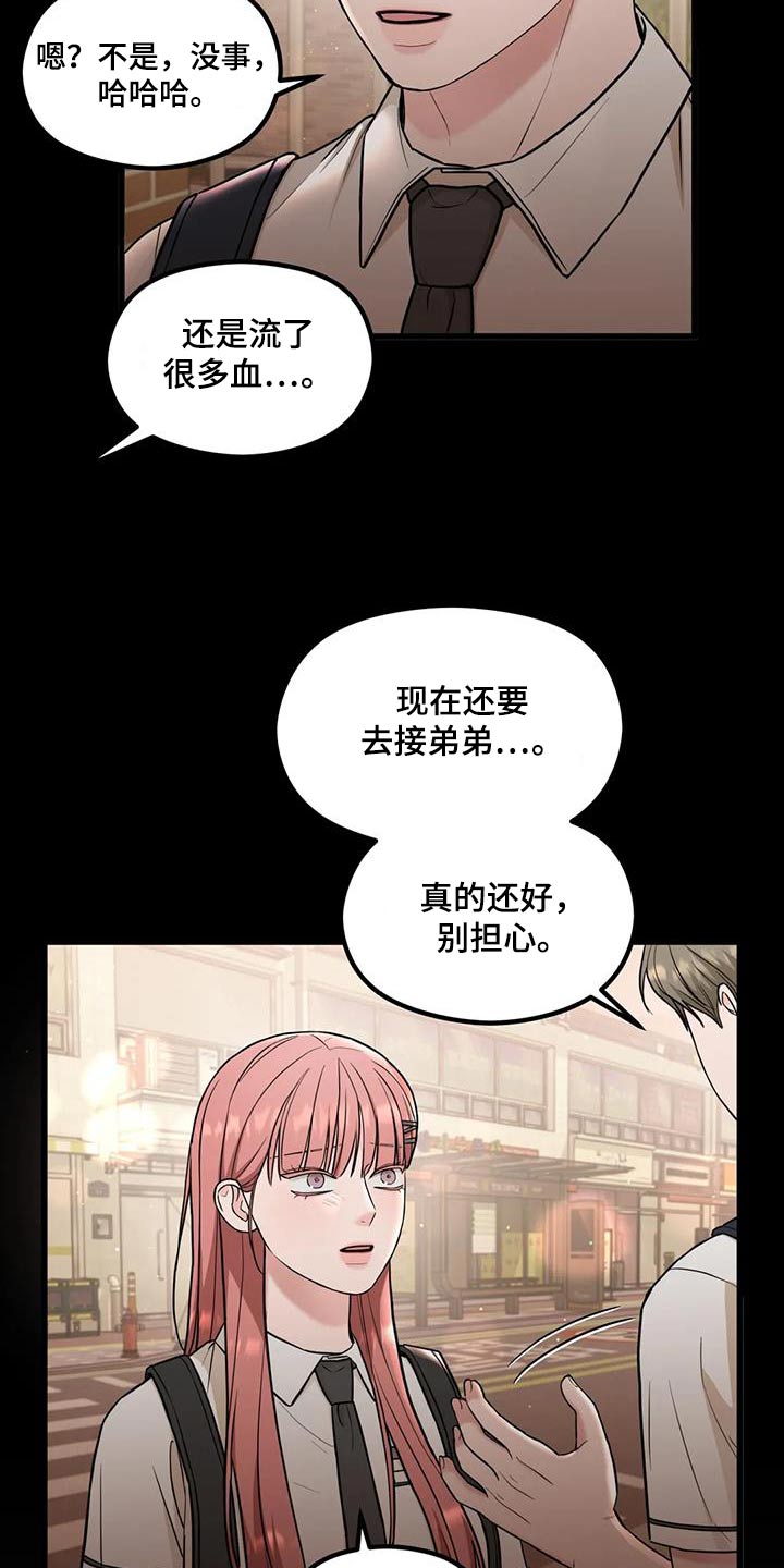 第40章：照片15