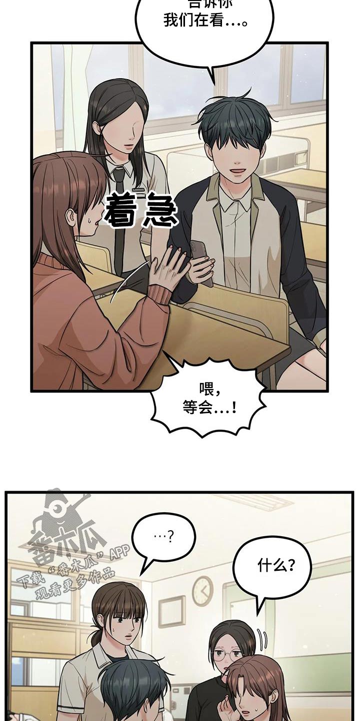 第41章：议论17