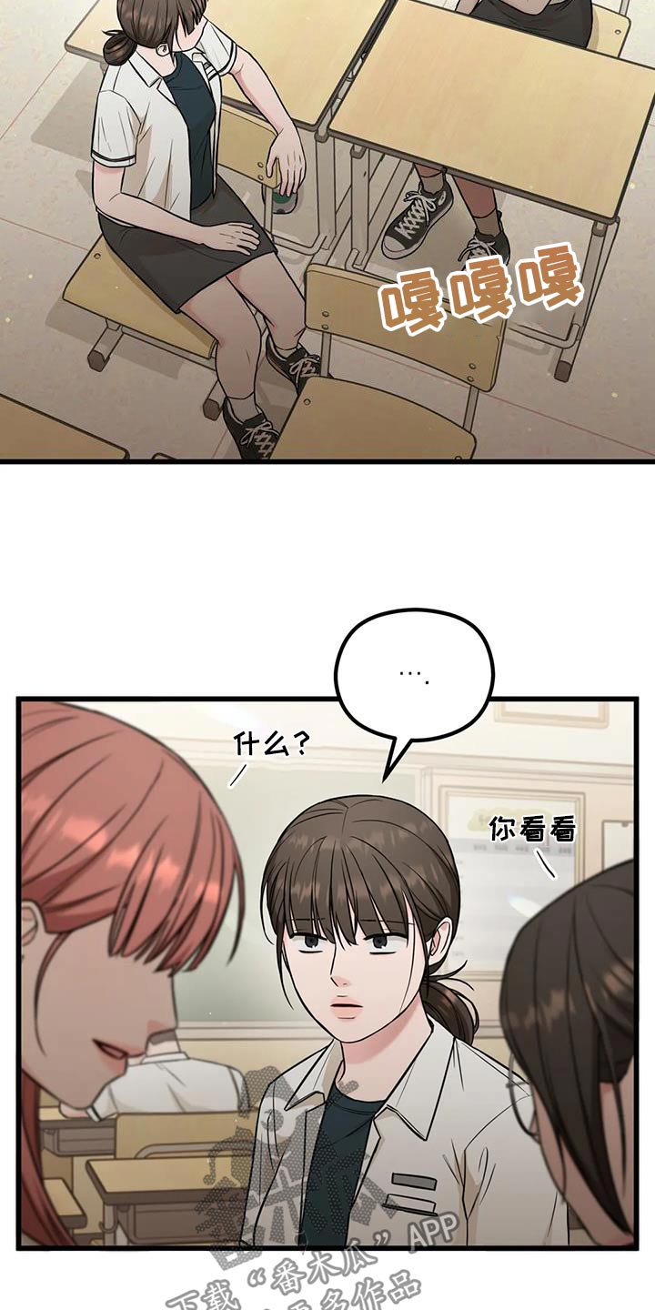 第42章：有事要问你10