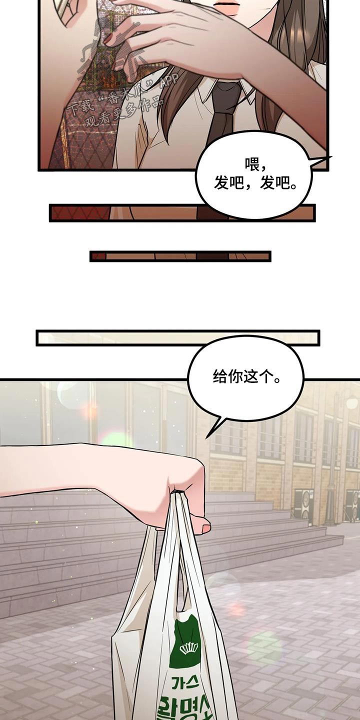 第41章：议论1